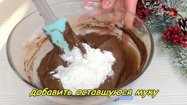 Шоколадное печенье "Шишки" за 10 минут! Просто и очень вкусно!