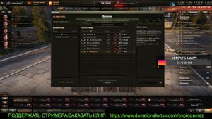 вылазки укрепрайон wot | Мир танков| Набор в клан world of tanks