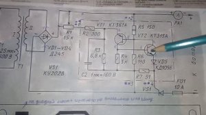 зарядное устройство часть первая