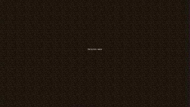 Как создать пустой мир в minecraft смотреть онлайн