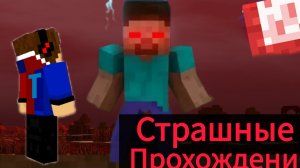 Херобрин фильм