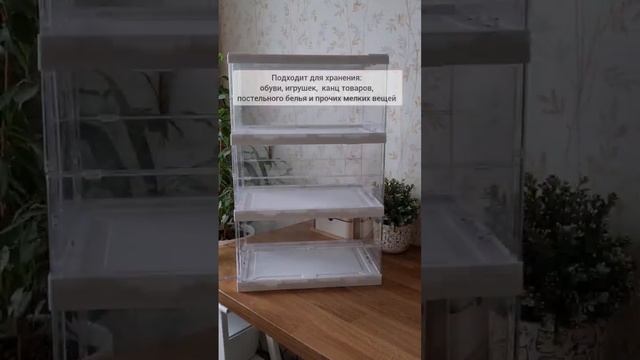 Коробки для хранения обуви и вещей  Carsel Home