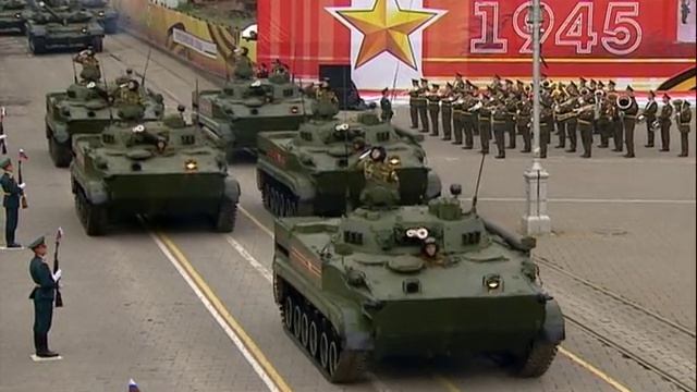 Парад Победы