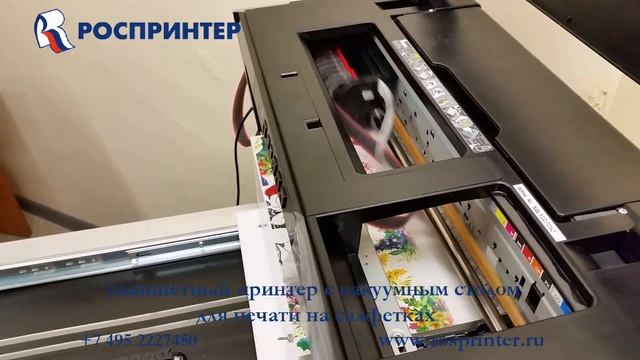 принтер для печати на салфетках смотреть онлайн