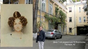 Пушкин и Воронцов. Поэт и Губернатор