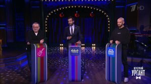 60.0 секунд. Вечерний Ургант. Фрагмент выпуска от 23.11.2020