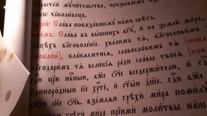 Старообрядческое знаменное пение и текст службы Сретения STAROVE.RU