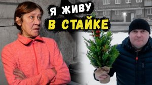 ЗА ЧТО Я ПЛАЧУ !?  // НУЖНО ИСКАТЬ ДРУГОЕ ЖИЛЬЁ !