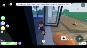 ROBLOX - магнат особняка!!!