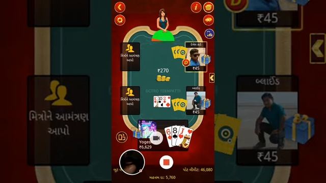 Teen Patti by Octro - 2019-10-01