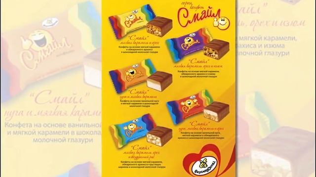 VKUSLADOSTI смотреть онлайн