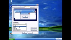 Установка Windows XP Zver CD