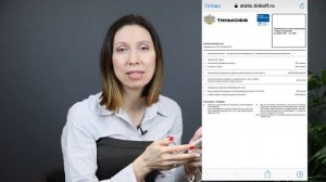 Открываем накопительный счет за 2 минуты.mp4