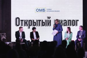 Открытый диалог: Новые возможности лабораторного рынка, г. Санкт-Петербург