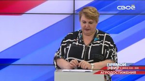 Прямой эфир. «Всероссийский день поля» и международная выставка «PRO ЯБЛОКО 2024»