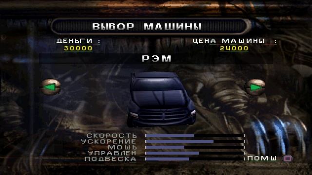 Test Drive Off-Road 3 (4х4 World Trophy) ГРЯЗЬ, ДЖИПЫ! Sony Playstation 1 смотреть онлайн