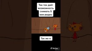 Три кошары часть 3