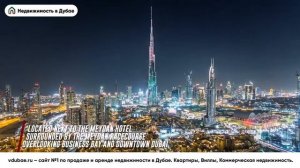 Продажа квартир в Prime Views | Meydan - Мейдан Дубай – vdubae.ru