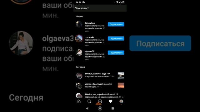 Как Накрутить Подписчиков в Инстаграм бесплатно за 7 МИНУТ | Накрутка Инстаграм Подписчиков Быстро