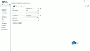 Как разместить сайт в ISPmanager (версия 2019г.)