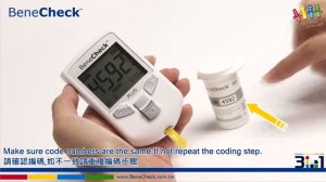 BeneCheck Multi Monitoring Meter (3 in 1 Sug,Chol,Uric Acid Meter kit) - Dealhub.pk