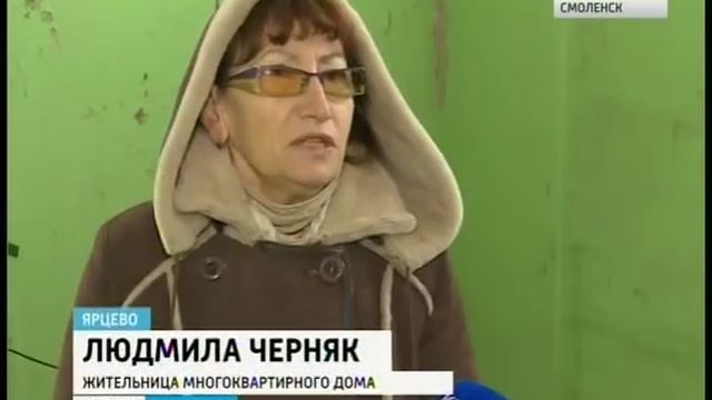 Протекающая крыша погубила сделанный смолянами за собственный счет ремонт подъезда смотреть онлайн