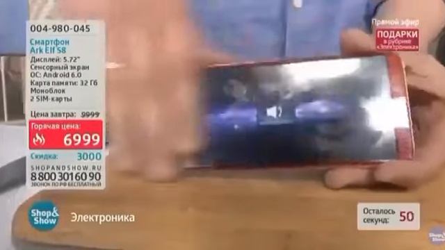 Фантастический дисплей которым можно колоть орехиФантастический дисплей которым можно колоть орехи смотреть онлайн