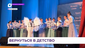 Лучшие номера показали жителям Фокино воспитанники детской школы искусств