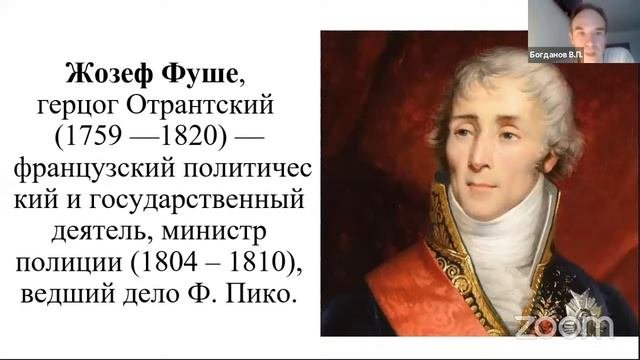 Всемирная история: События и Люди.