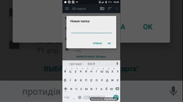 Как відновити фото які видалені із телефона смотреть онлайн