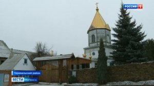 Как живет старообрядческая община в ЛНР