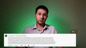 Отзывы о водородной ингаляции. Зачитываю сообщения реальных людей. 16+