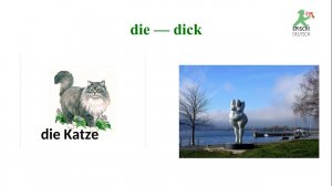 Aussprache: Vokale T.8  - langes und kurzes I.  Фонетика. Гласные звуки [i:], [i]