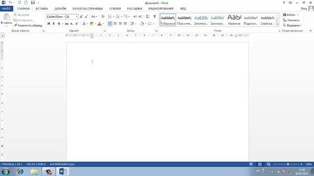 Microsoft Office Word - 2013 (1-dars) смотреть онлайн