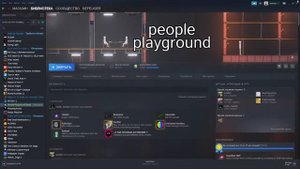 КАК ДОБАВИТЬ СВОЮ МУЗЫКУ В People Playground