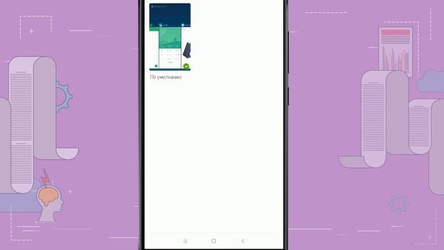 мелкие изменения в последней miui 10 смотреть онлайн