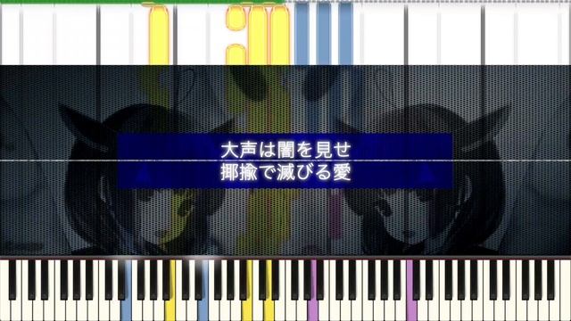 [きりたん] BEACON 平沢進 Susumu Hirasawa [Synthesia] смотреть онлайн