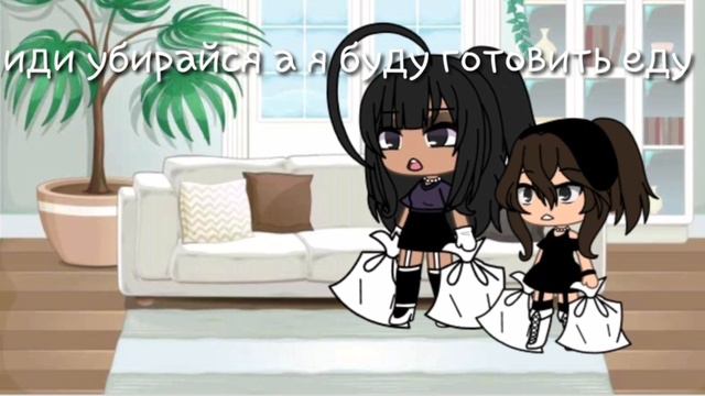 ¿•обмен телами [meme]•¿ смотреть онлайн