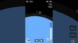 как запустить спутник на орбиту в Spaceflight Simulator