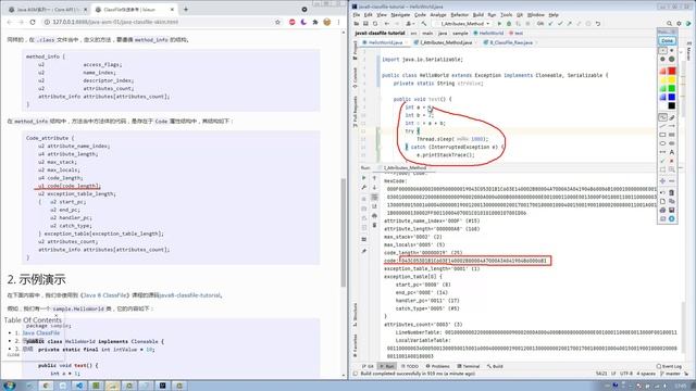 Java ASM系列：（011） Code结构 смотреть онлайн