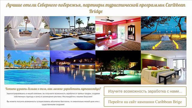 доминикана климат смотреть онлайн