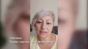 Только реальные отзывы об агентствах недвижимости