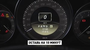 Промывка масляной системы Lavr 10 Power Safe Ln1008