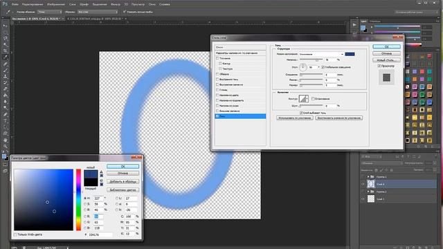 Заснеженная рамочка смотреть онлайн