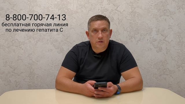 Почему вирус уходит во время лечения у всех по разному? Отвечаем на вопросы подписчиков #гепатитс