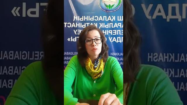 «Родология-тектану. Новый научный подход к Шежіре»