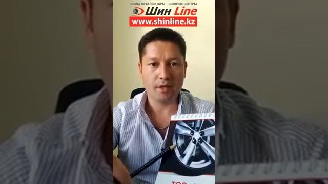 Отличие шины от резины, покрышки и колеса.
