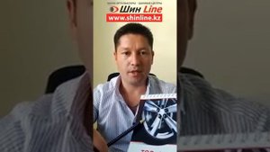 Отличие шины от резины, покрышки и колеса.