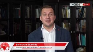 Хобости - 2023