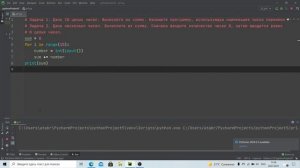 Python | Урок 16 | Решаем задачи | Цикл for